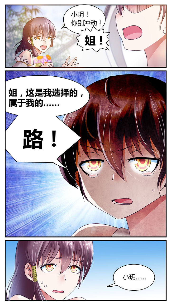 第8章：8