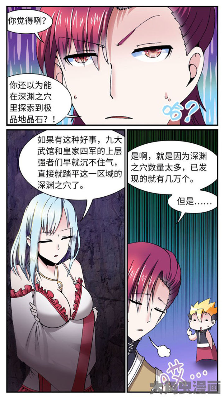 第38章：8
