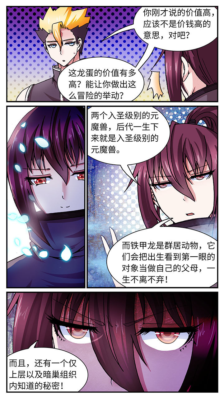 第53章：1