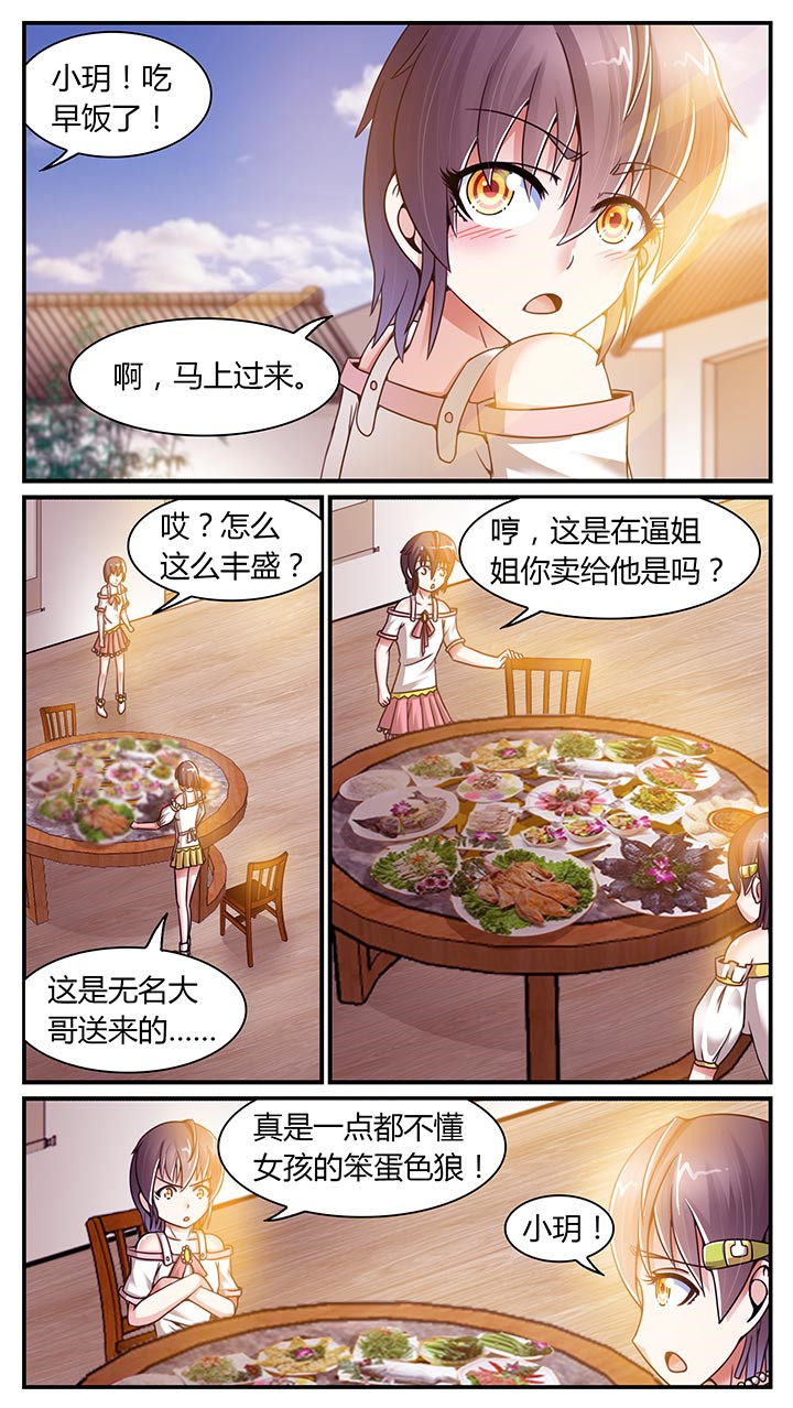 第17章：4
