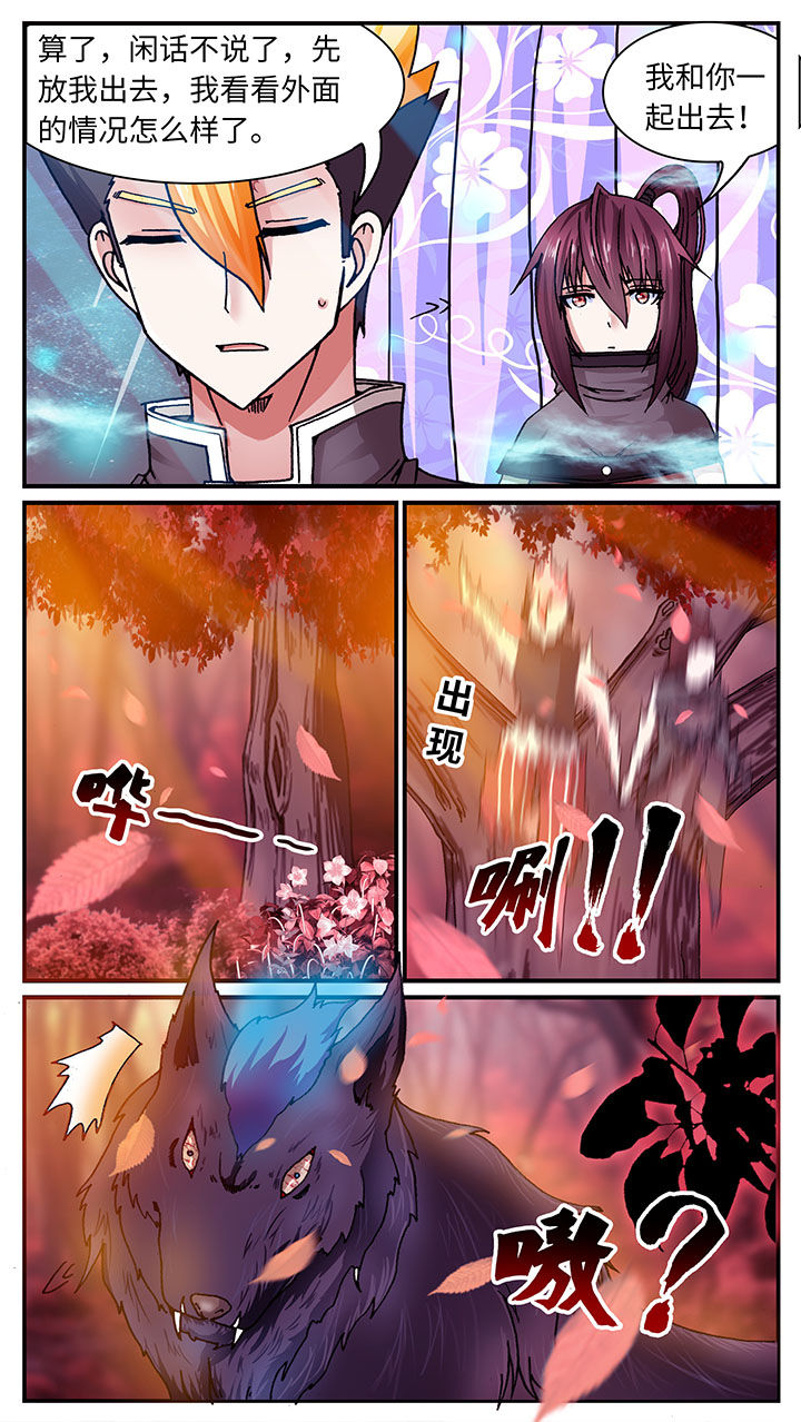 第51章：4