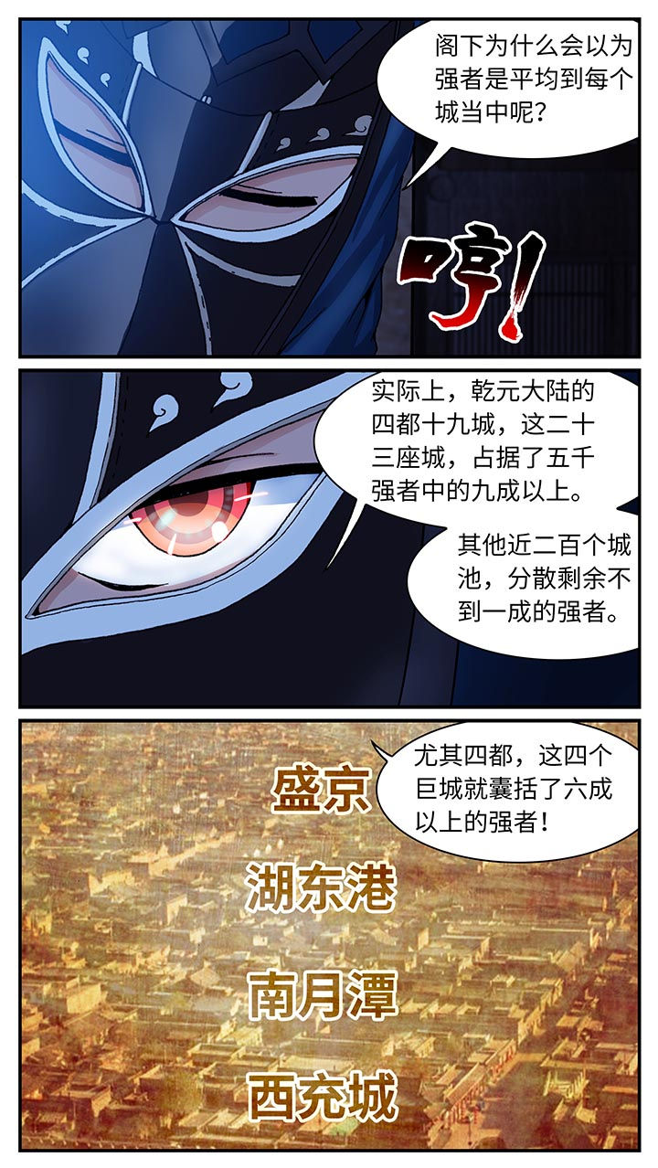 第34章：6