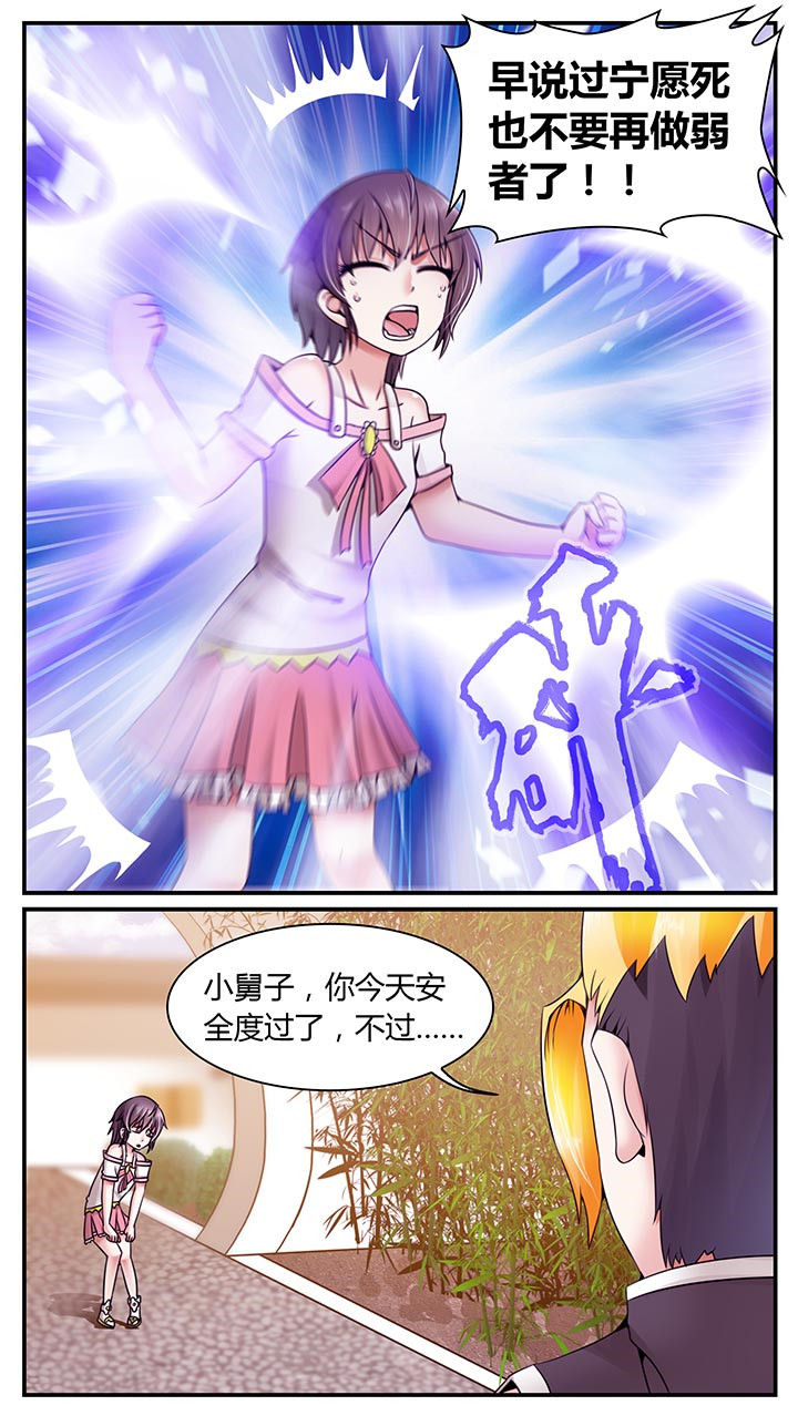 第11章：4