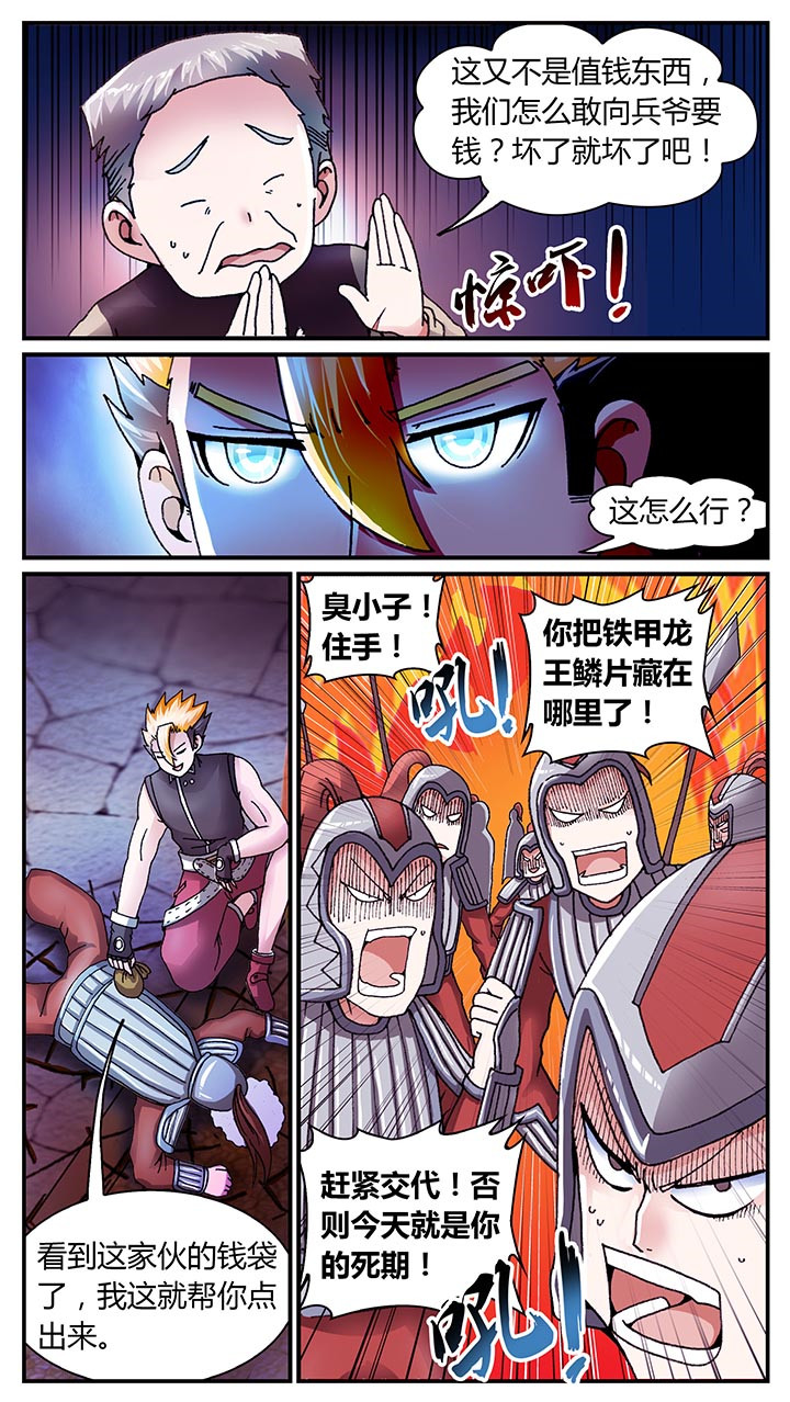 第28章：15