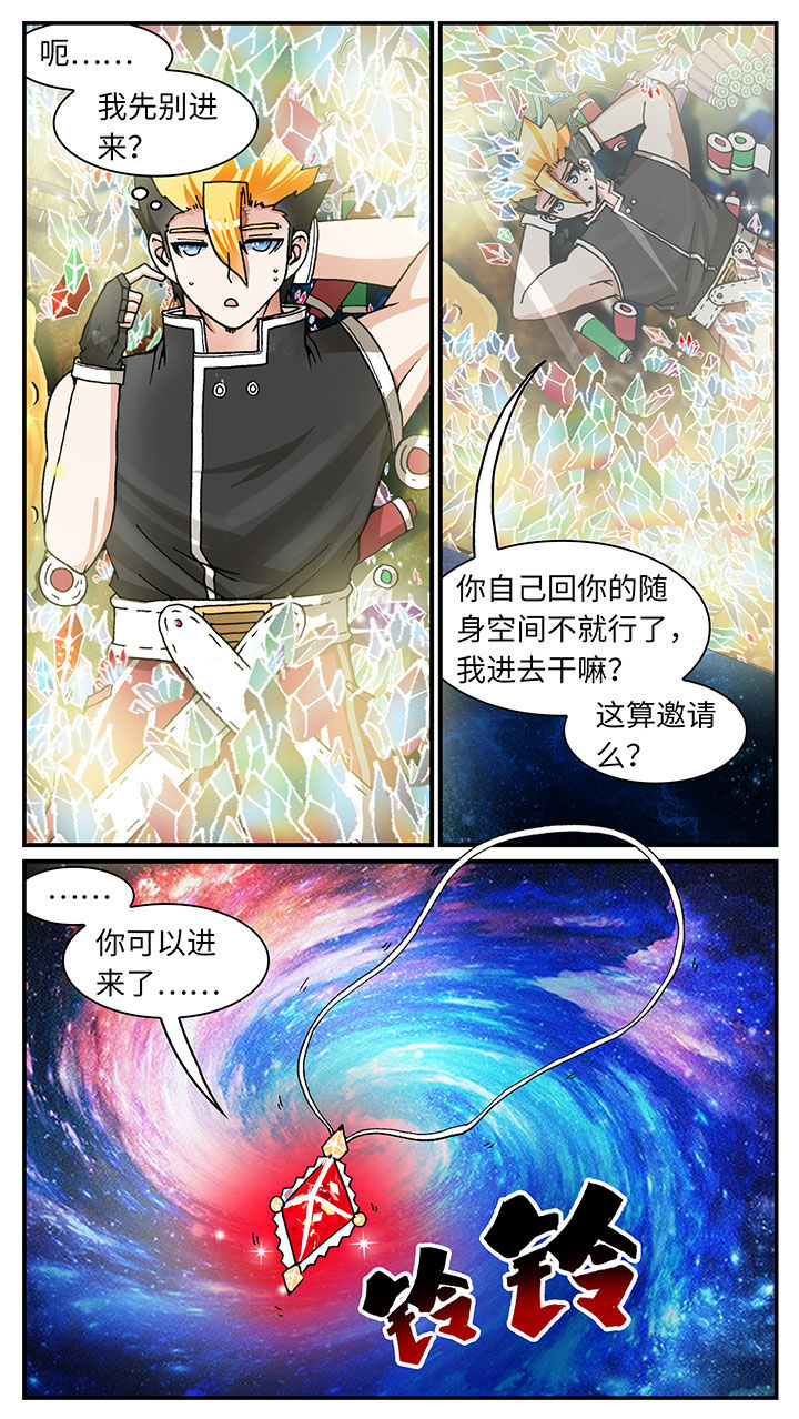第49章：13