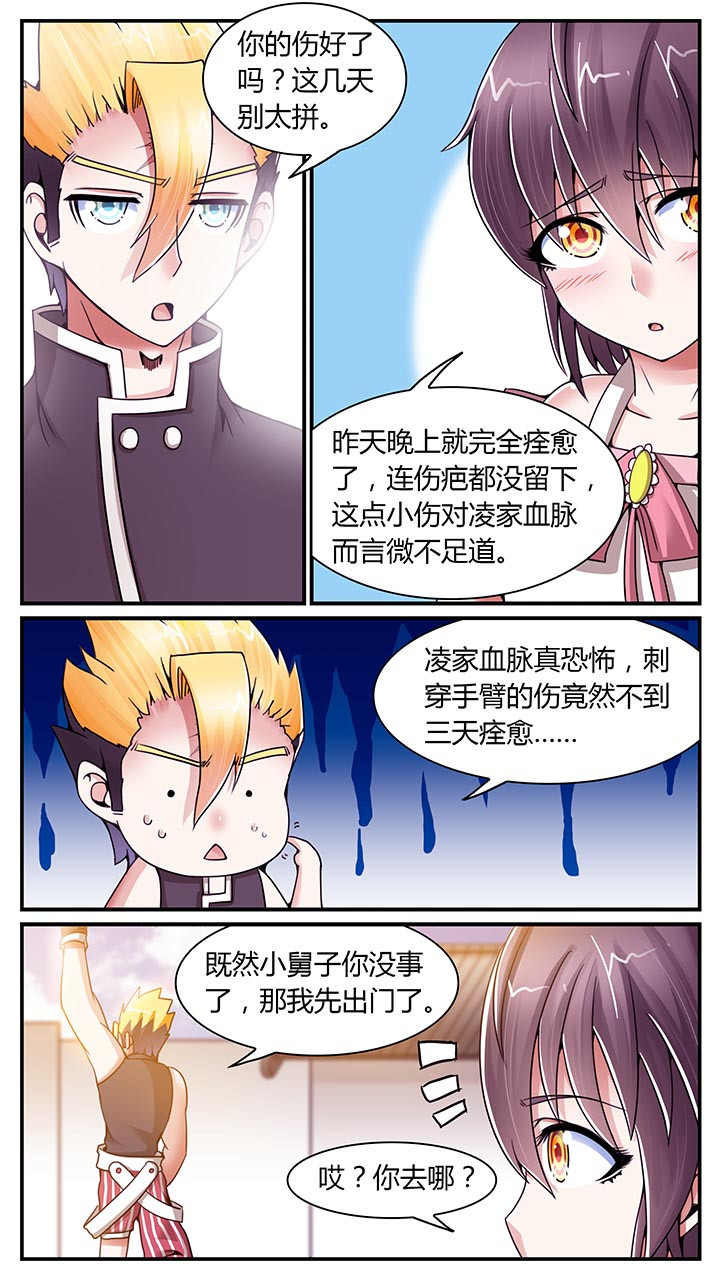 第17章：2