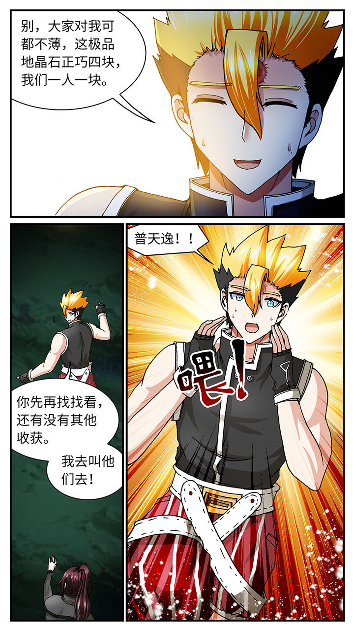 第55章：13