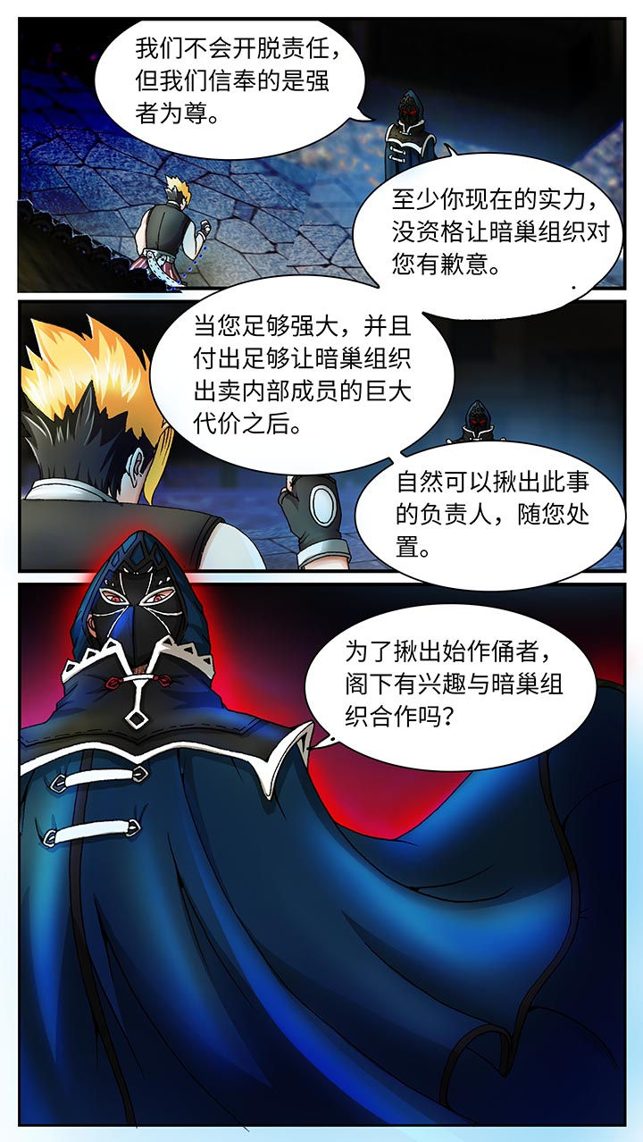 第33章：11