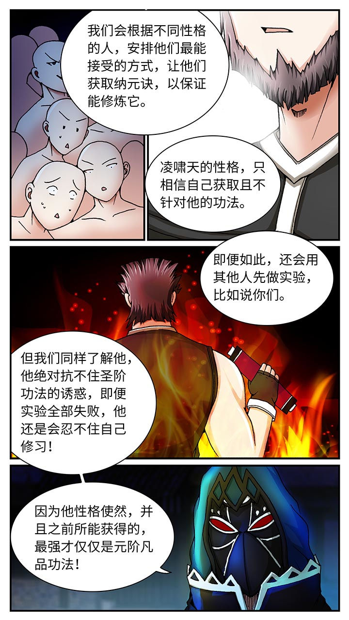 第33章：9