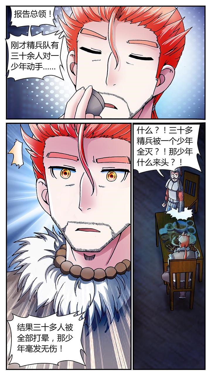 第29章：9