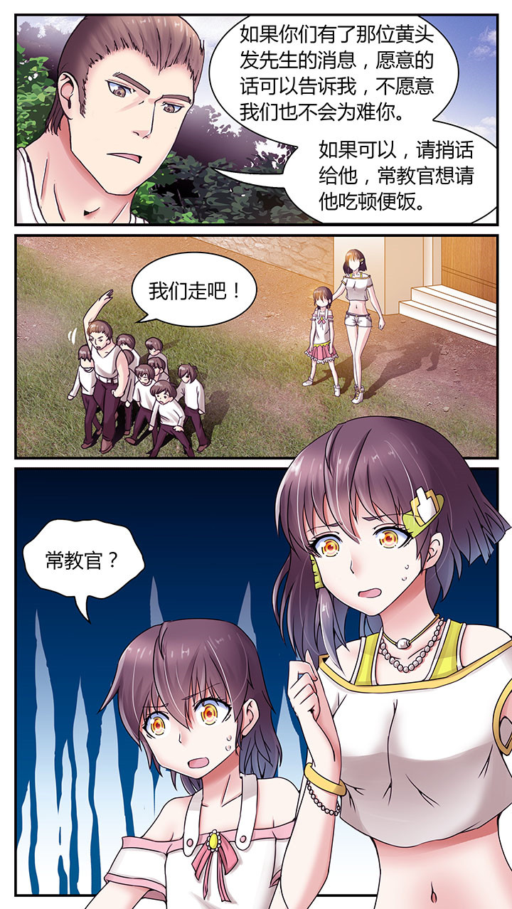 第7章：2