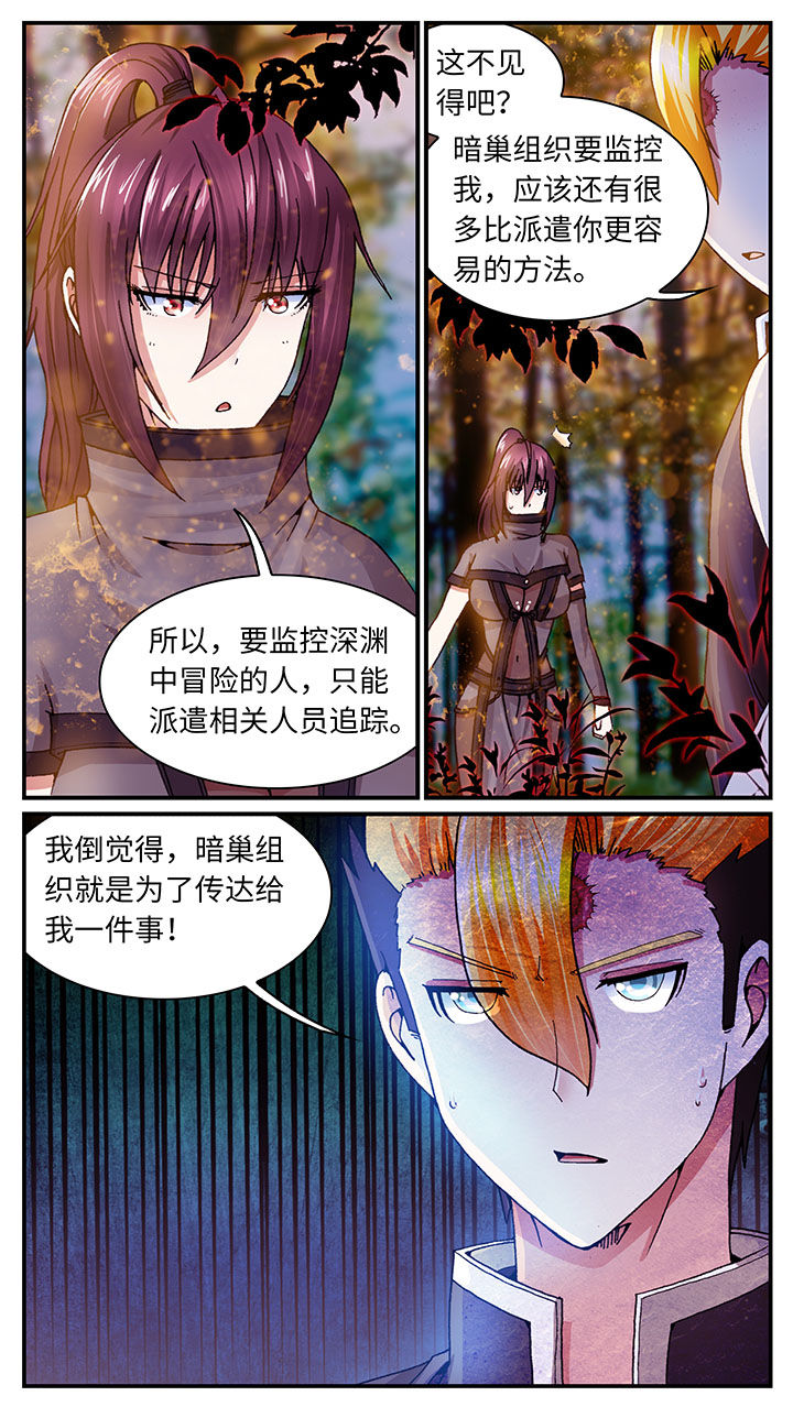 第60章：5