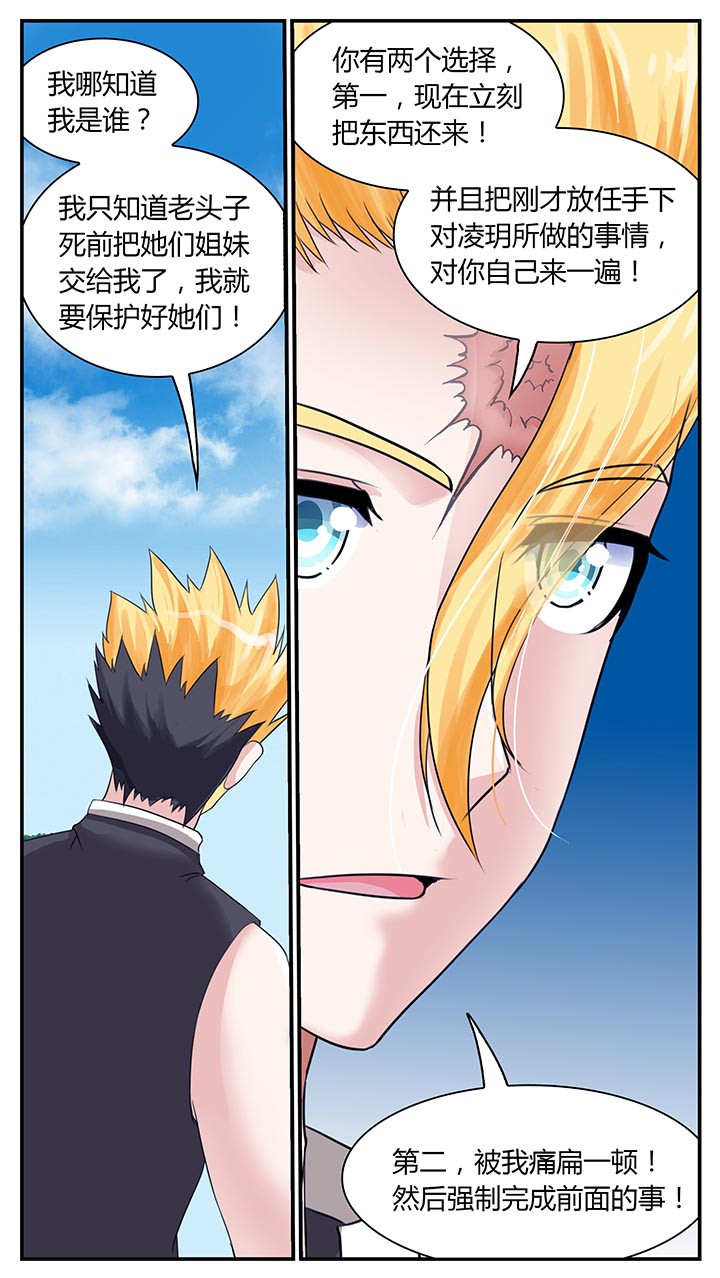 第3章：12