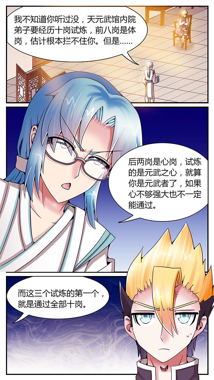 第17章：14
