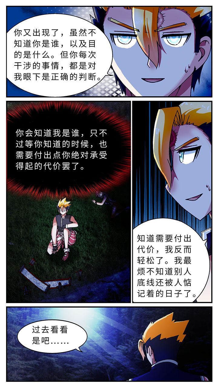 第47章：14
