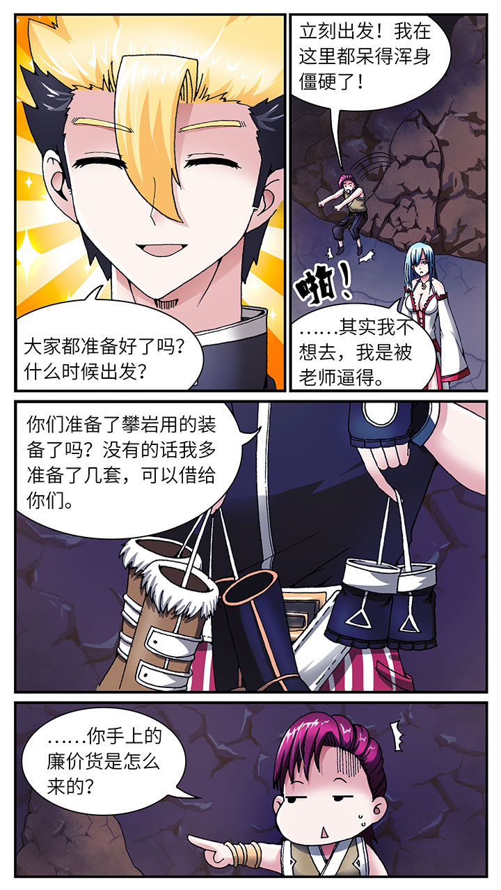 第41章：8