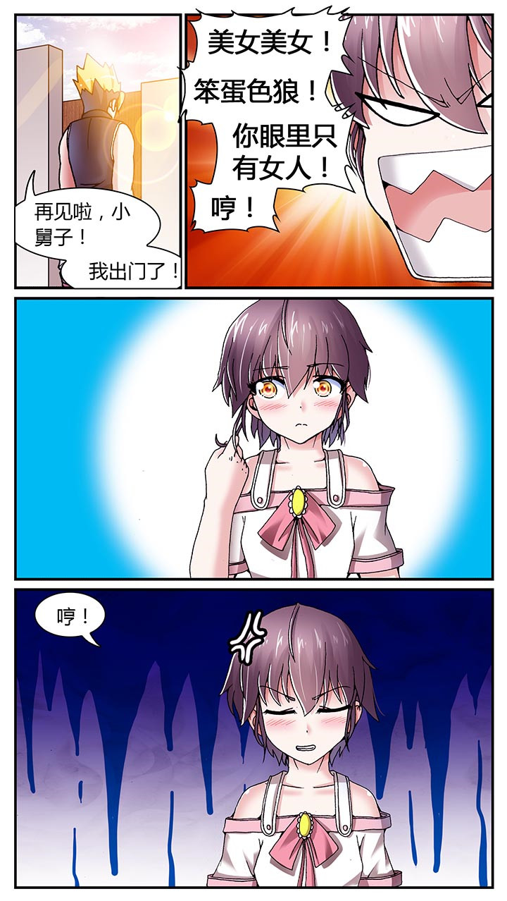 第23章：5