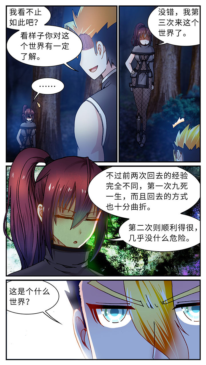 第44章：15
