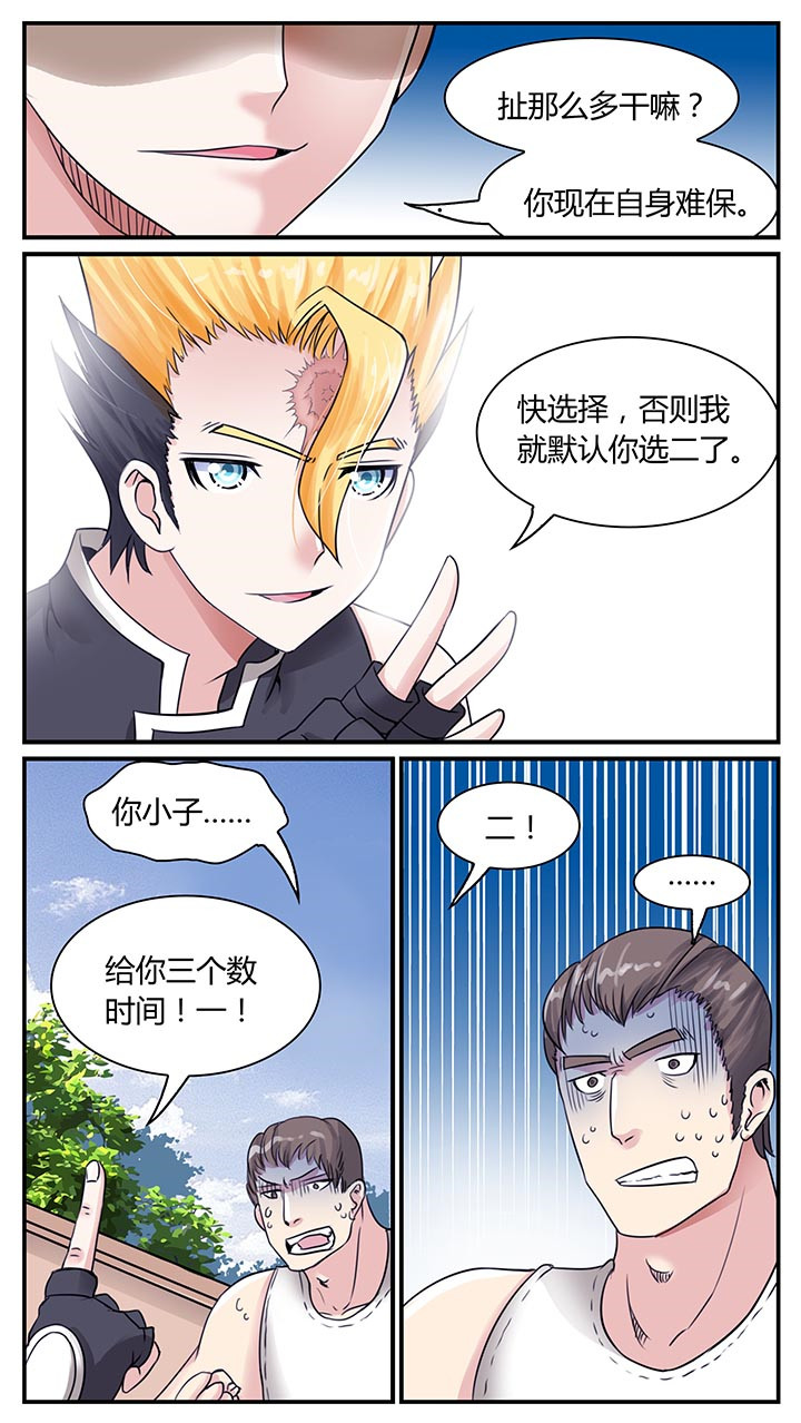 第3章：14