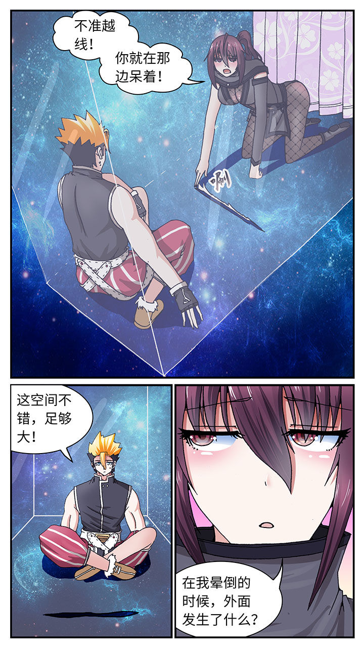第49章：14