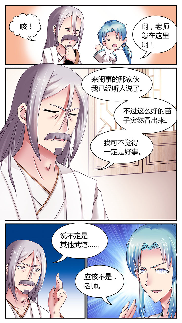 第6章：7