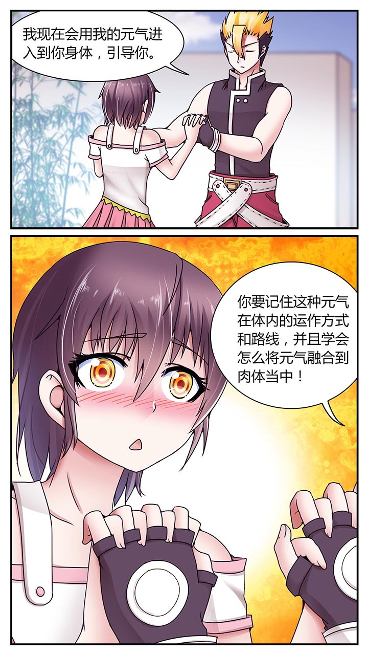 第10章：2