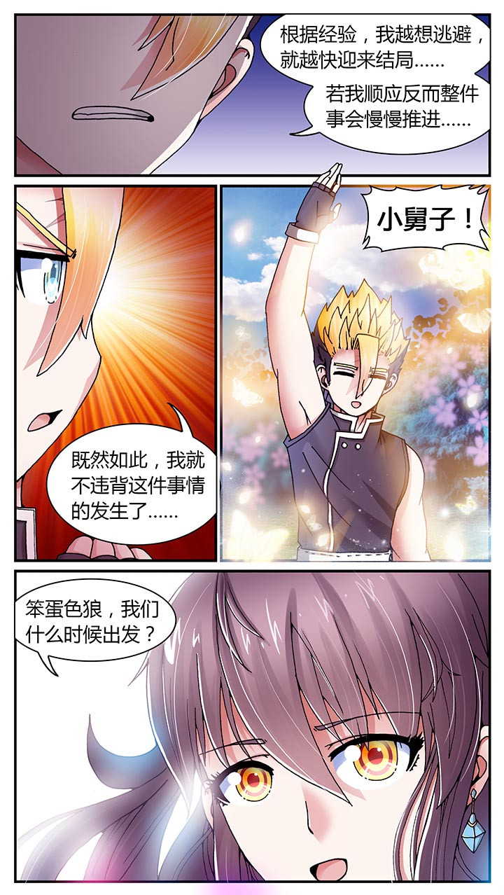 第22章：3