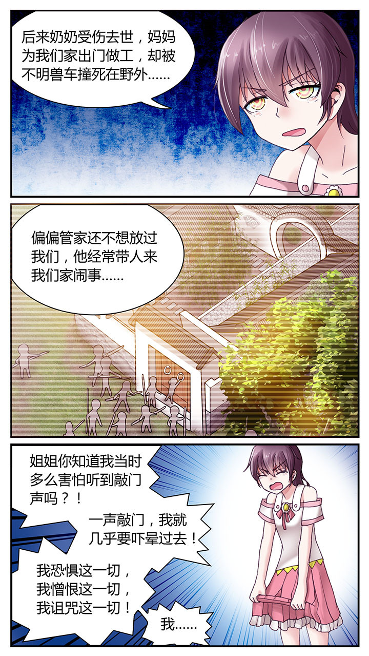 第8章：15