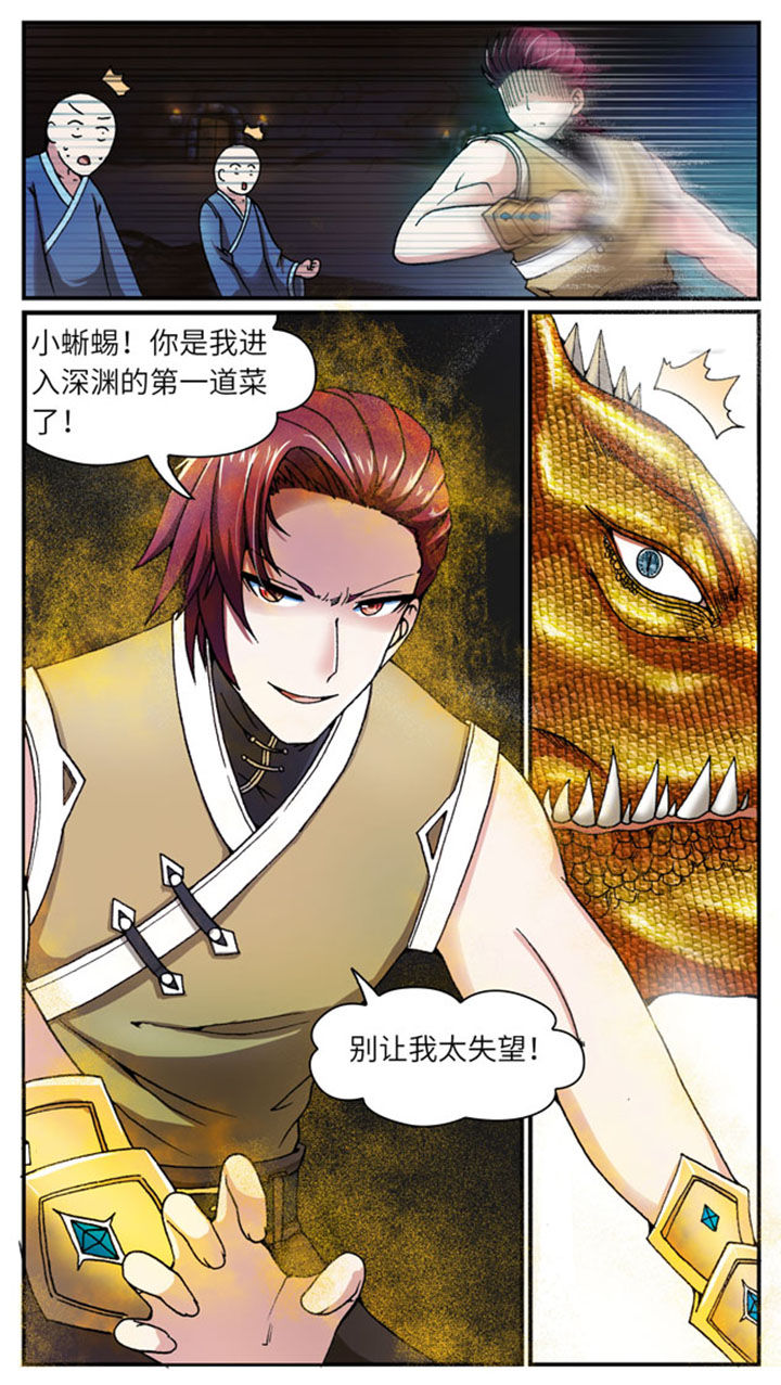 第36章：11