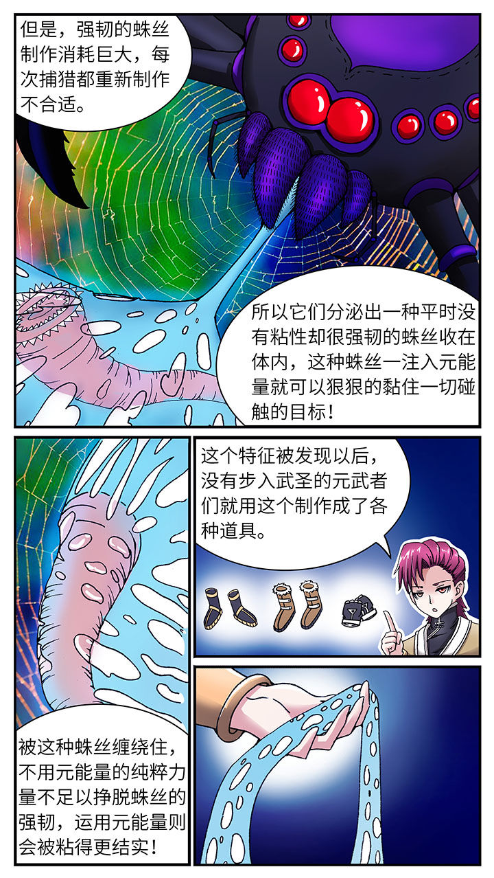 第41章：10