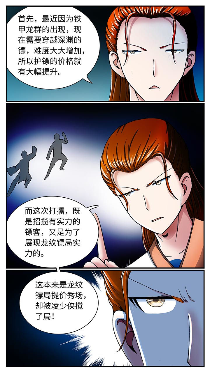 第32章：9