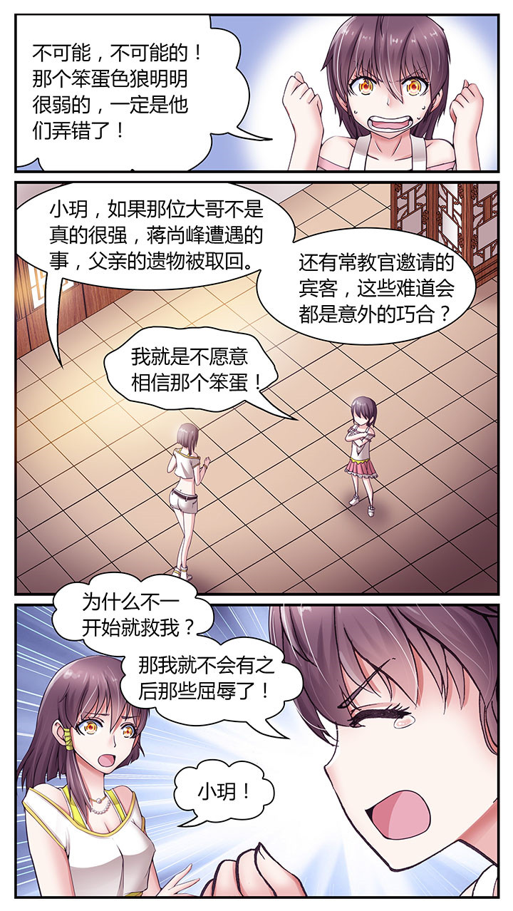 第7章：5