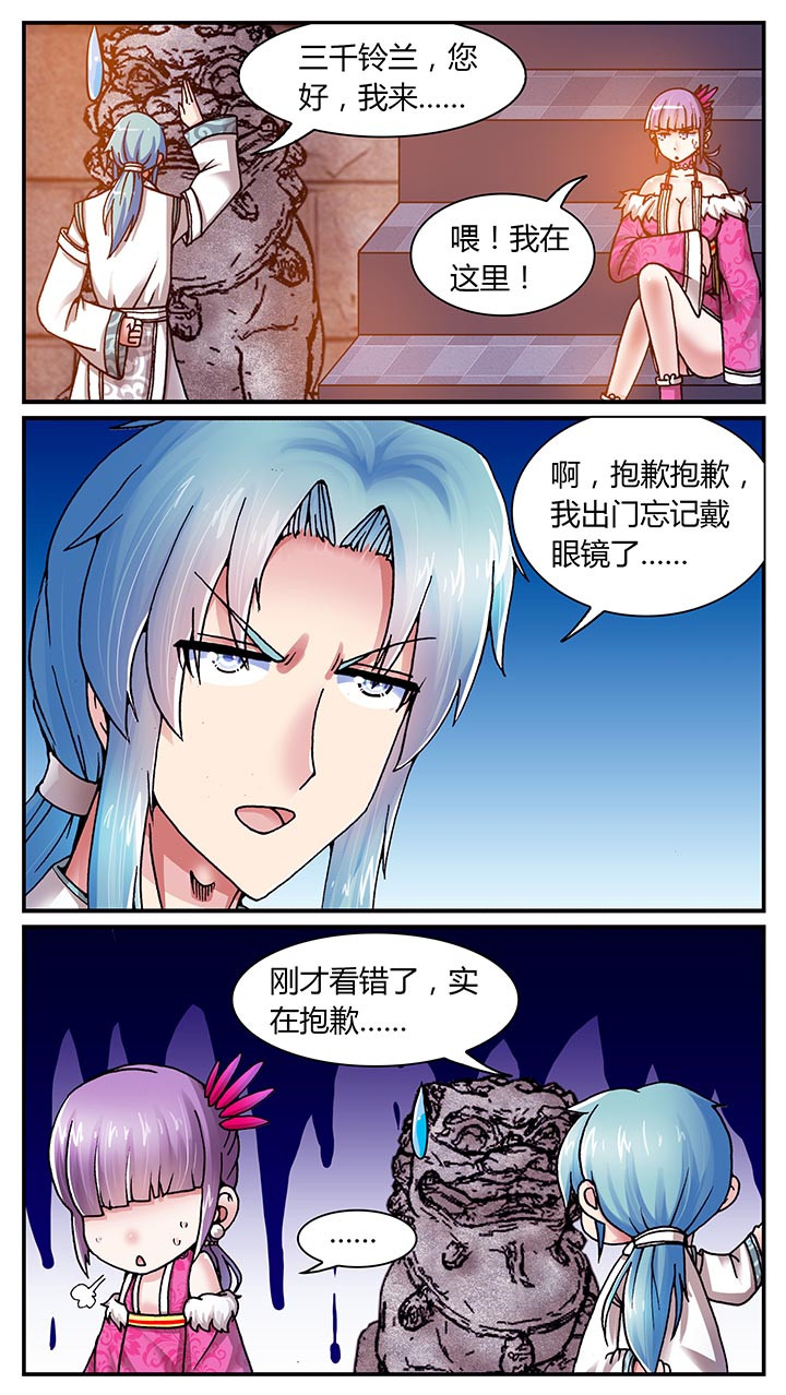 第21章：5