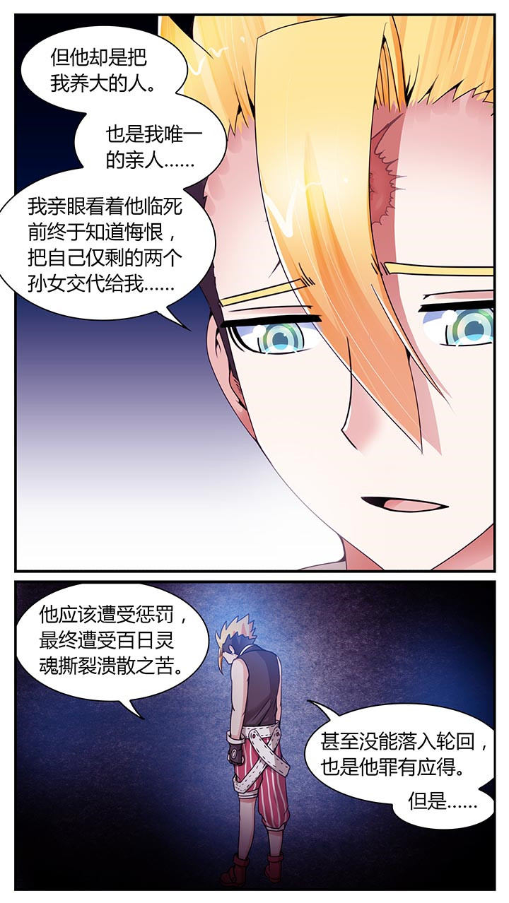第19章：7