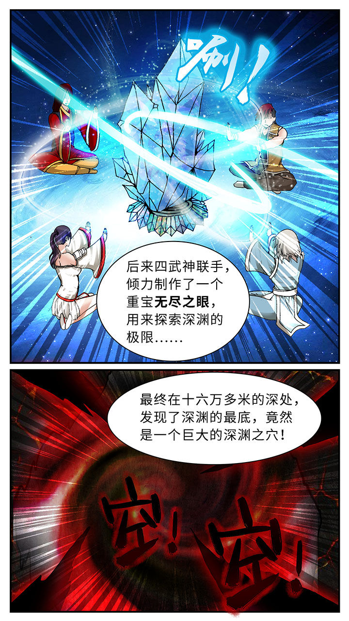 第43章：12