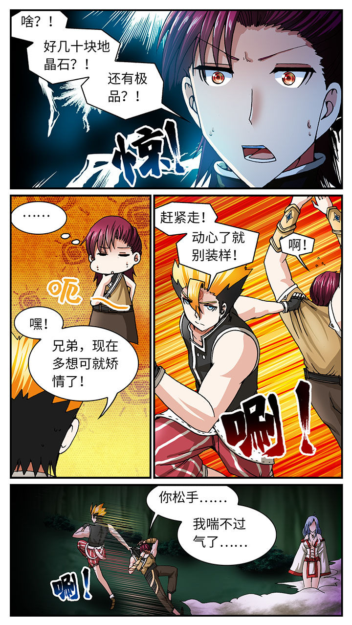 第55章：14