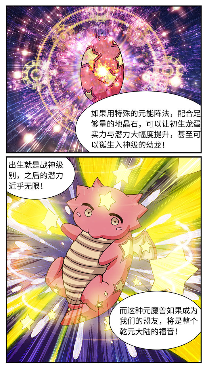 第53章：2