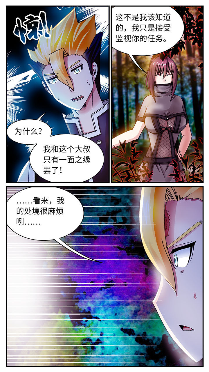 第59章：15