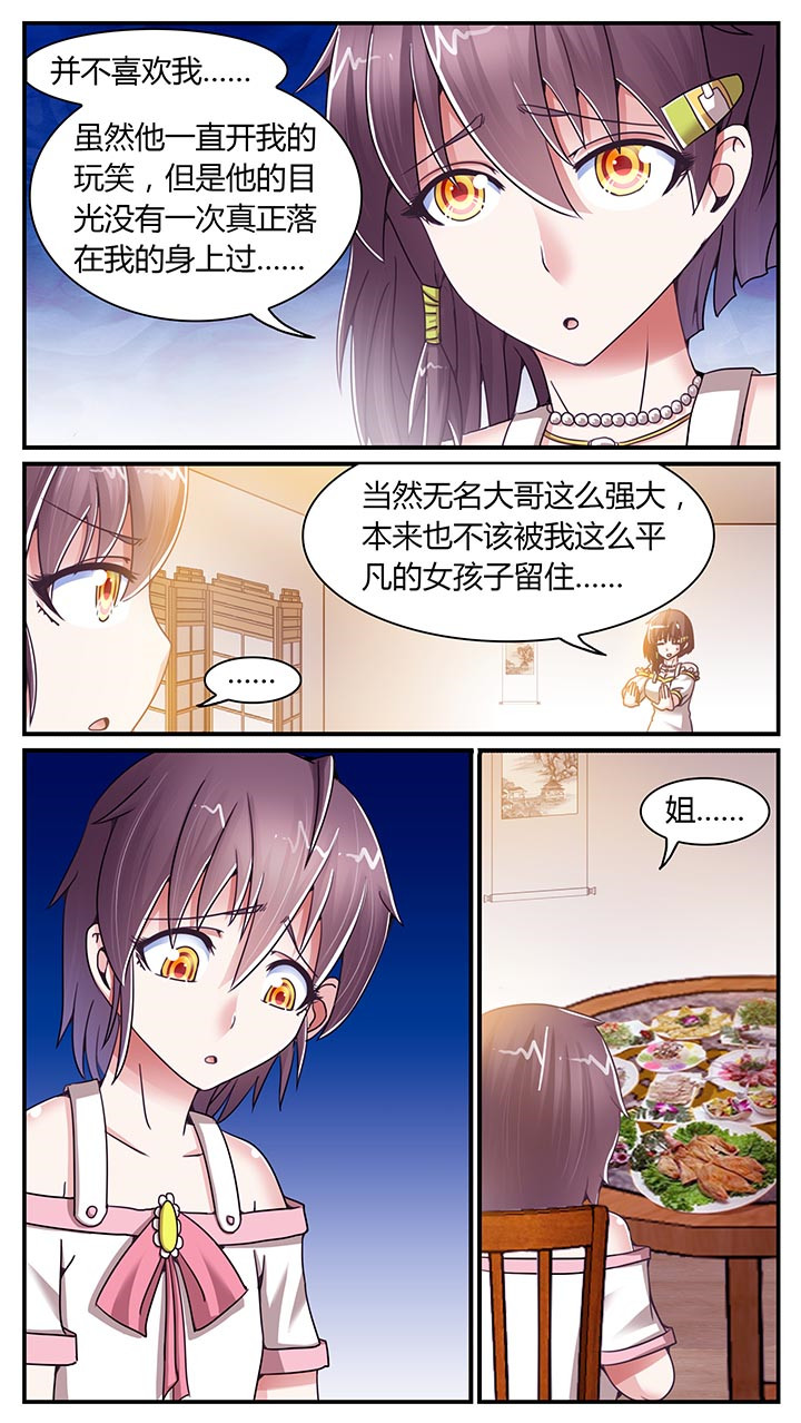 第17章：7