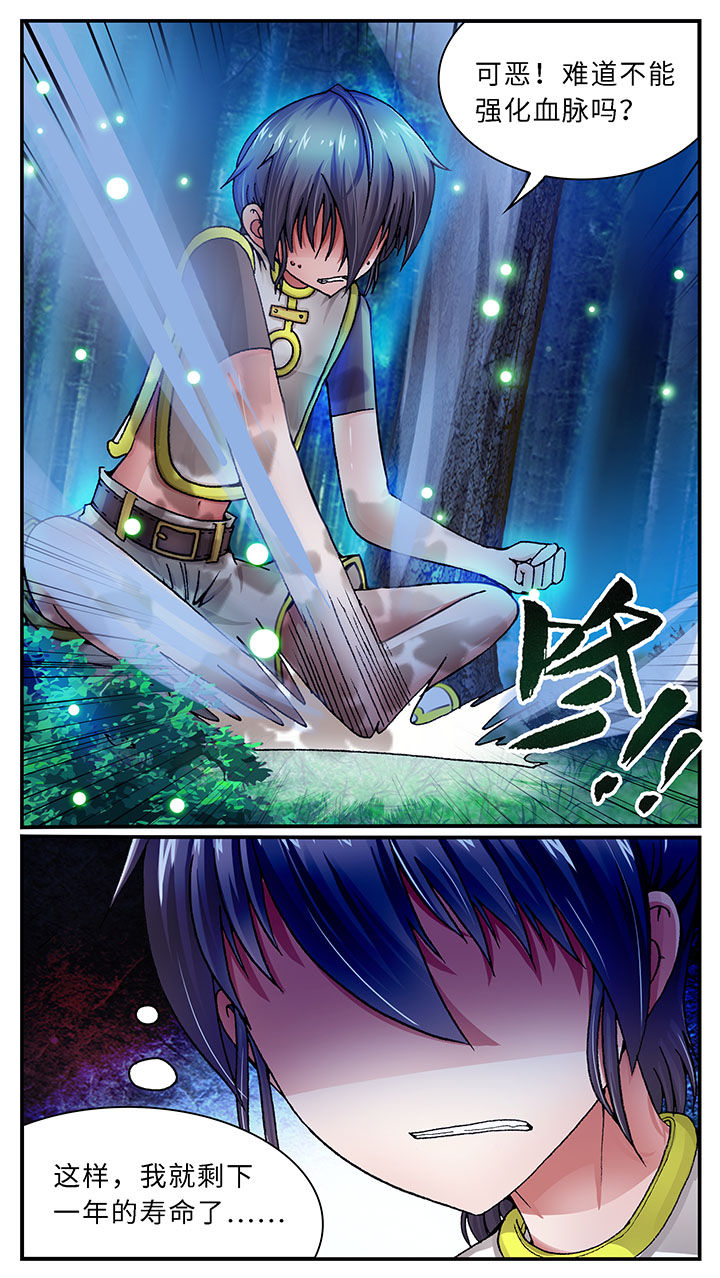 第47章：6