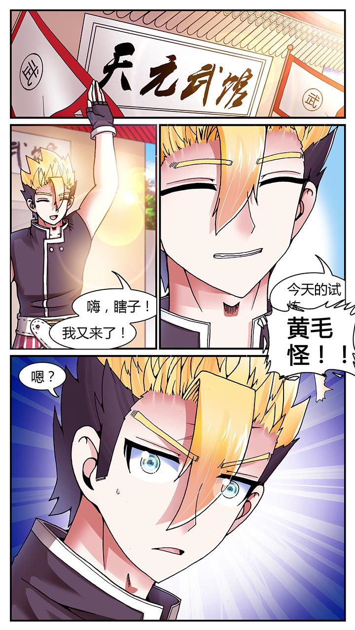 第23章：6