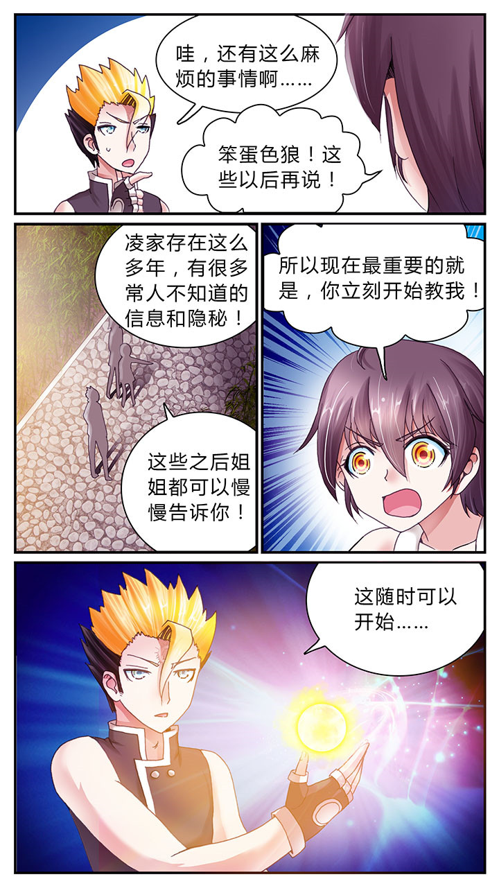 第9章：6