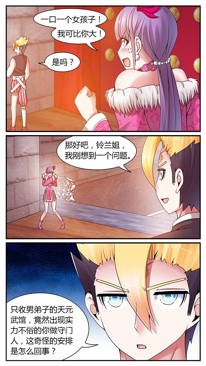 第18章：11