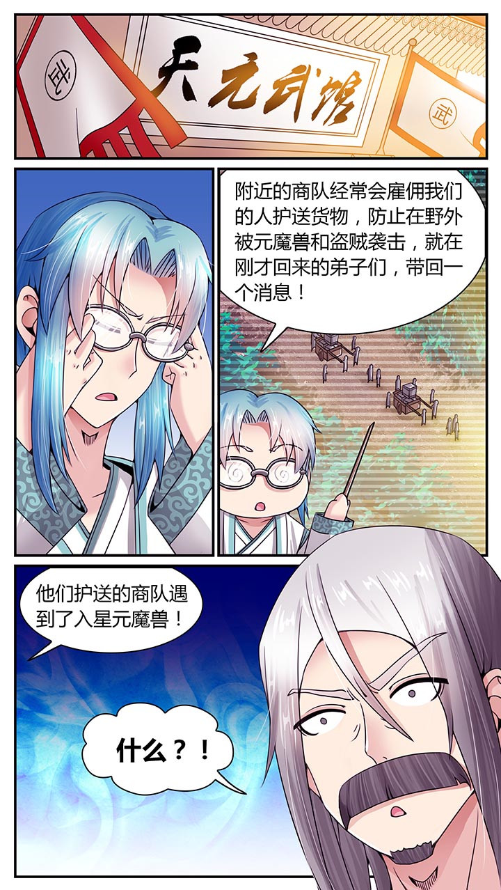 第13章：12