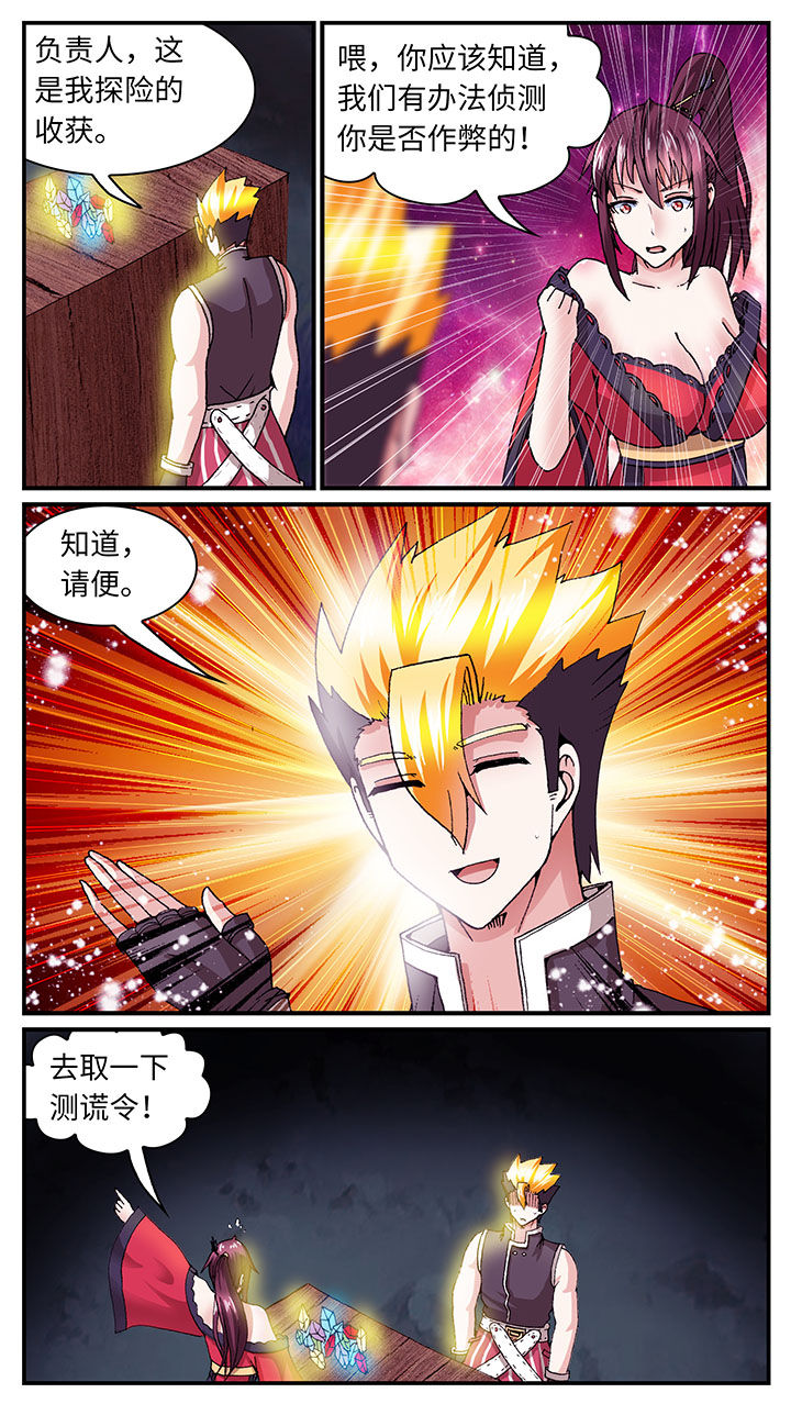 第57章：15