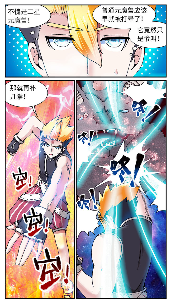 第42章：14