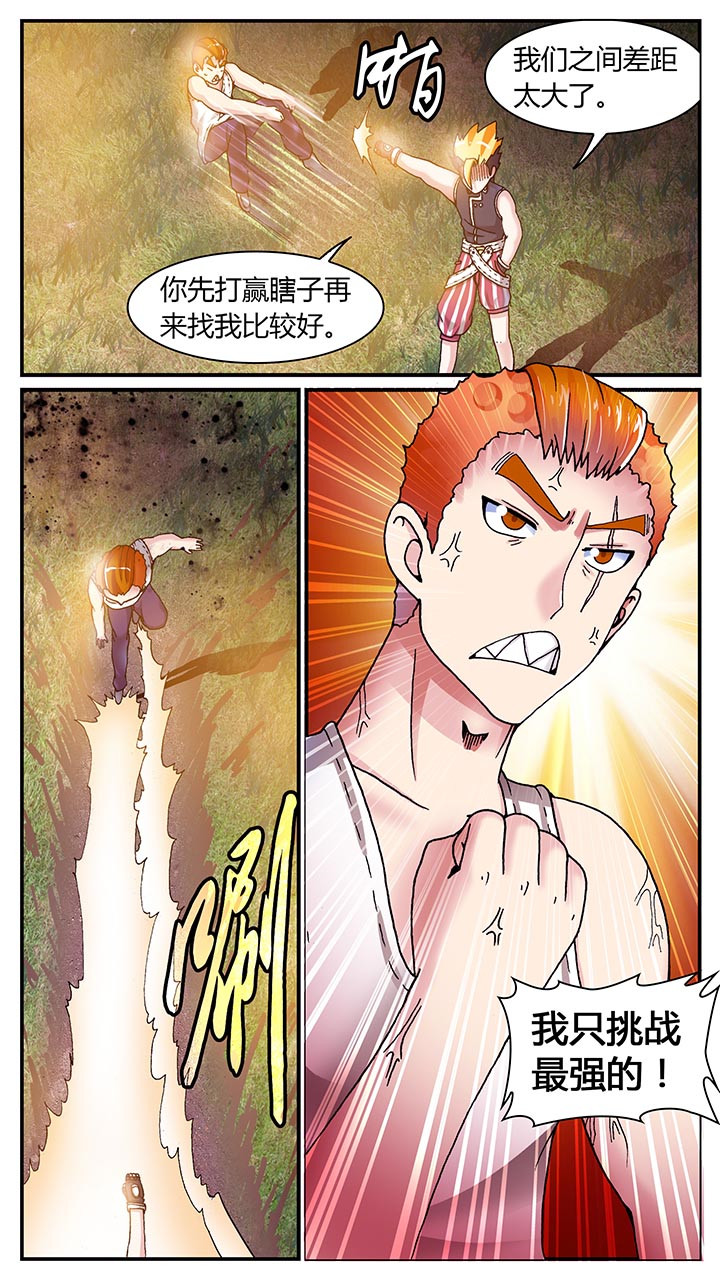 第23章：11
