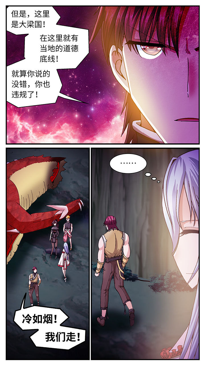 第55章：1