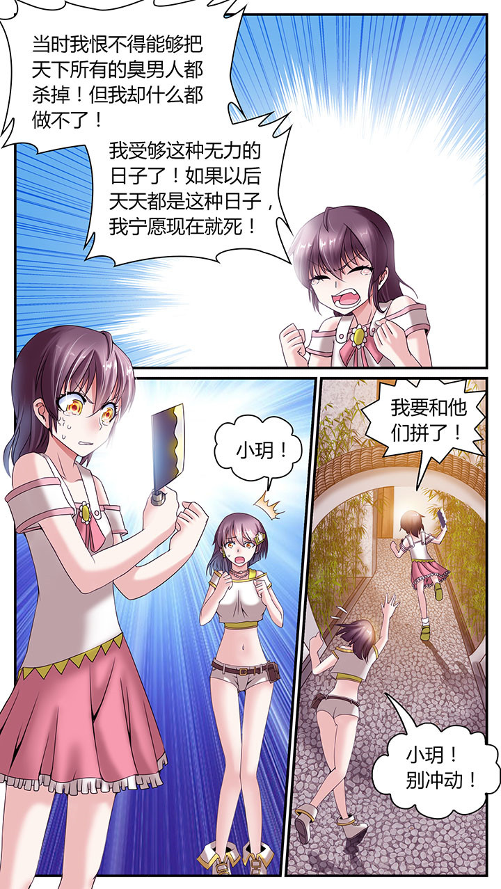 第6章：13