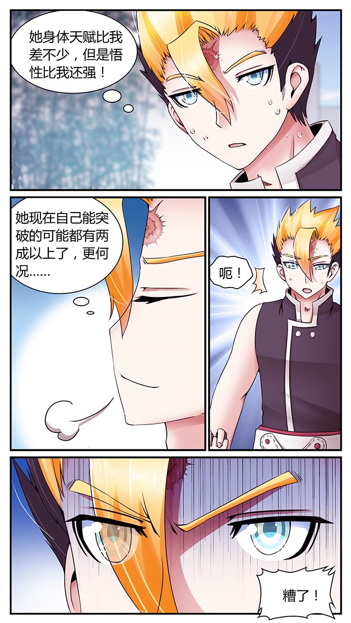 第10章：7